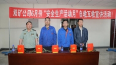 维基体育(集团)体育运动有限公司官网