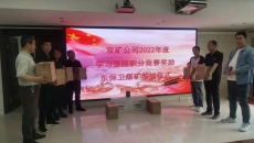 维基体育(集团)体育运动有限公司官网