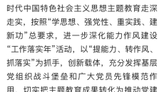 维基体育(集团)体育运动有限公司官网