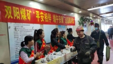 维基体育(集团)体育运动有限公司官网