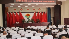 维基体育(集团)体育运动有限公司官网