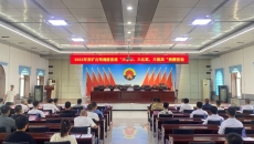 维基体育(集团)体育运动有限公司官网