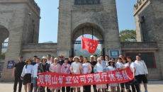 维基体育(集团)体育运动有限公司官网