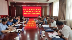 维基体育(集团)体育运动有限公司官网