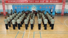 维基体育(集团)体育运动有限公司官网