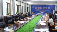 维基体育(集团)体育运动有限公司官网