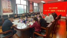 维基体育(集团)体育运动有限公司官网