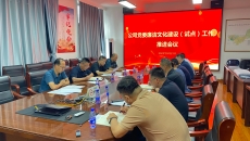 维基体育(集团)体育运动有限公司官网