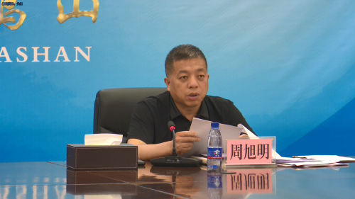 总经理办公会，，，，，，，特写8.23