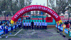 维基体育(集团)体育运动有限公司官网