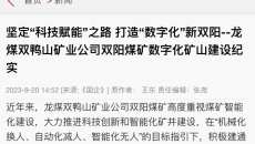维基体育(集团)体育运动有限公司官网