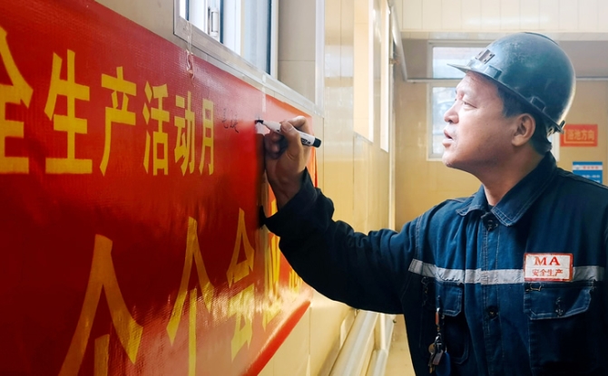 维基体育(集团)体育运动有限公司官网