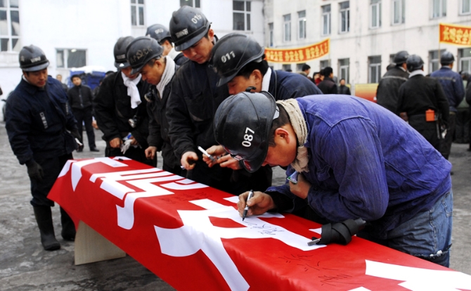 维基体育(集团)体育运动有限公司官网