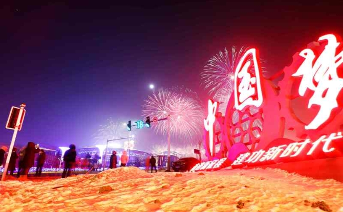 维基体育(集团)体育运动有限公司官网