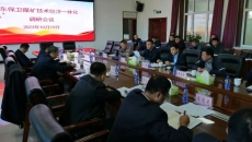 维基体育(集团)体育运动有限公司官网