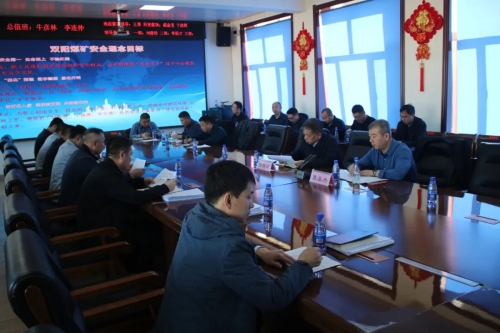 10月10日，，，，，，公司党委副书记、副董事长、总经理周旭明