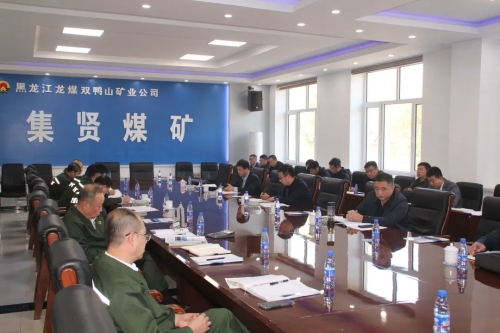 10月11日，，，，，，，公司调研组到集贤矿开展技术经济一体化