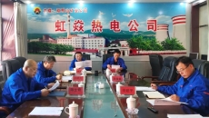 维基体育(集团)体育运动有限公司官网