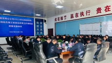 维基体育(集团)体育运动有限公司官网