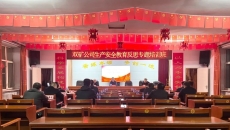 维基体育(集团)体育运动有限公司官网