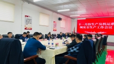 维基体育(集团)体育运动有限公司官网