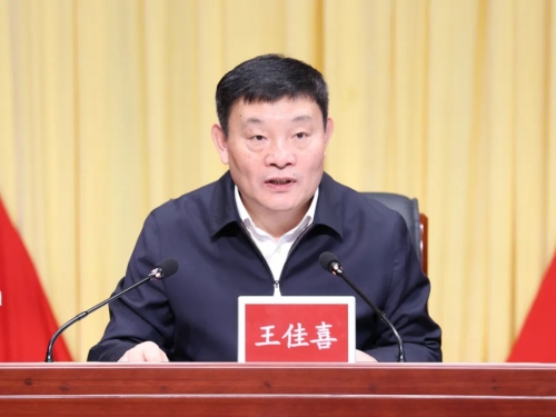 维基体育安全警示月2