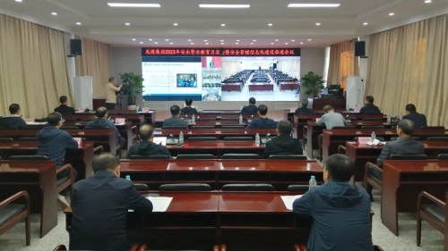 维基体育安全警示月10