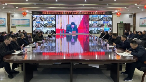 维基体育安全警示月11