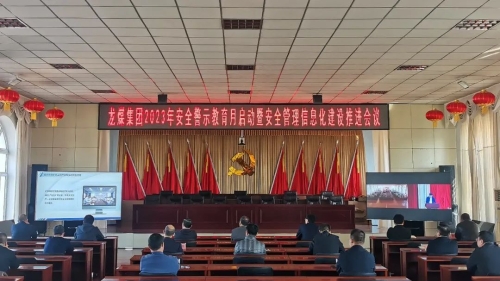 维基体育安全警示月14