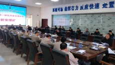 维基体育(集团)体育运动有限公司官网