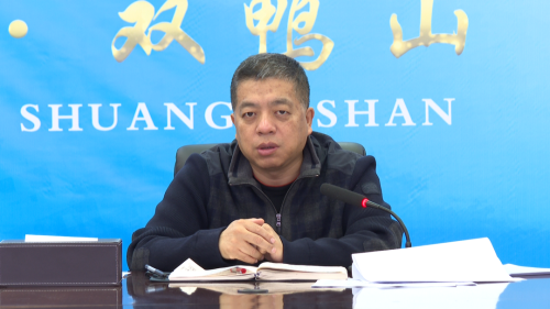 11.3公司安全生产视频会议强调