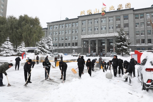 11.7公司清雪