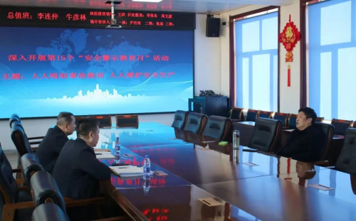 11月13日，，，，，，，公司党委书记、董事长宫延明到双阳矿调研检查