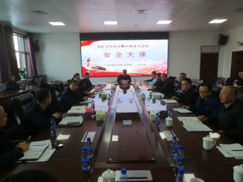 11月15日，，，，，，，生动的安全警示教育大课