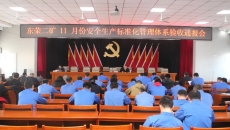 维基体育(集团)体育运动有限公司官网