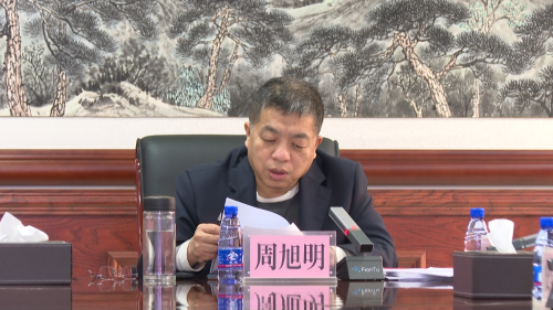 微信图片_20240102131332