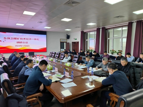 微信图片_20240109094613