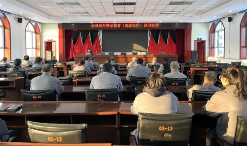 微信图片_20240113153208