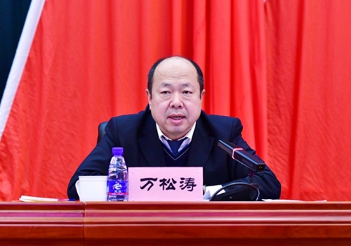 微信图片_20240117102756