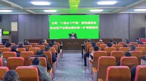 微信图片_20240118122216