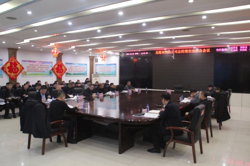 微信图片_20240124111808