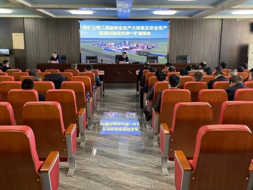 微信图片_20240226101953