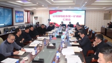 维基体育(集团)体育运动有限公司官网