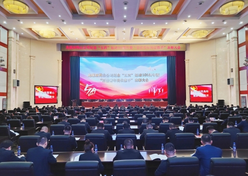 微信图片_20240502154740