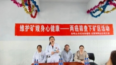 维基体育(集团)体育运动有限公司官网