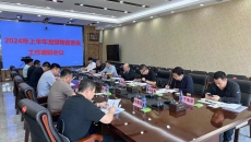 维基体育(集团)体育运动有限公司官网