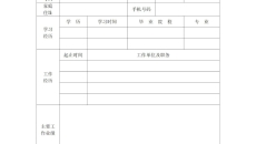维基体育(集团)体育运动有限公司官网