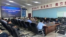 维基体育(集团)体育运动有限公司官网