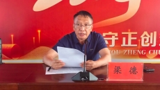 维基体育(集团)体育运动有限公司官网