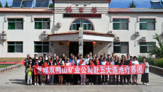 维基体育(集团)体育运动有限公司官网